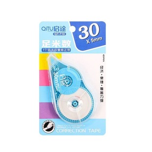 Classic correction tape office large capacity 30 meters correction tape junior and senior high school students correction tape creative stationery wholesale
