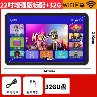 Small TV portable singing machine for the elderly, theater machine, video player, integrated large screen for the elderly