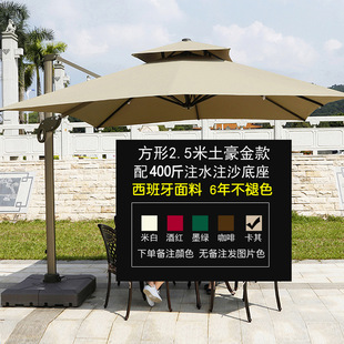 Outdoor Courtyard Parasol Solar Garden Sun Umbrella with Light Commercial House Garden Roman Umbrella Outdoor Terrace