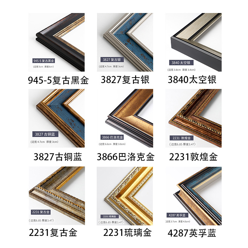 European Retro Decorative Outer Frame Any Size Photo Frame Side Bar Wall Hanging Frame European Digital Oil Painting Frame Mounted Large Frame