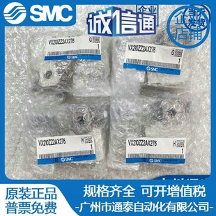 SMC VX212EA/EAXB/DZ1B/EZ1B/AAXB/DA/GZ VX222 VX232 RAXHH XNB
