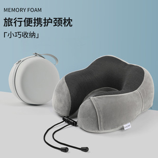 Memory foam U-shaped pillow can be stored for aircraft travel neck pillow office nap magnetic cloth cervical pillow logo