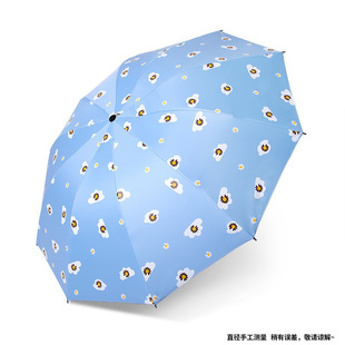 Double Large Umbrella Sunny and Rainy Dual-Use Ten-Bone Folding Sunshade Reinforced Thickened UV-Resistant Wind-Resistant Sun Umbrella