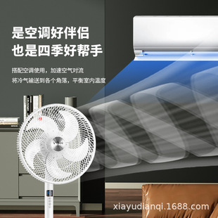 [1 hour 0.035 degrees of electricity] DC motor electric fan floor fan household remote control floor fan air circulation
