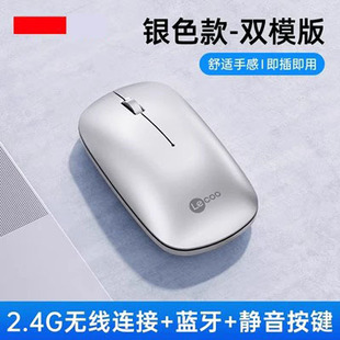 Приходите Cool WS214 Wireless 2.4G Bluetooth перезаряжаемый настольный ноутбук офисный бизнес беспроводная мышь