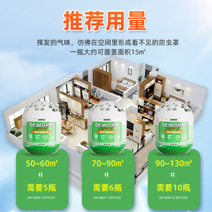 Cockroach-removing potent insect repellent indoor insecticide insect-free flea bed poison mosquito killer magic explosion ant-killing medicine