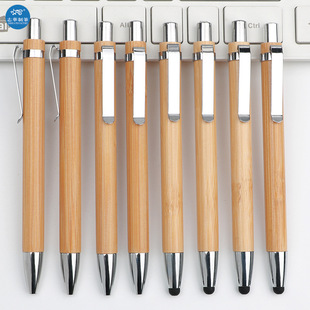 Spot bamboo pen bamboo pen printing logo push bamboo ball point pen bamboo wood material bamboo rod natural advertising pen
