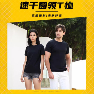 Quick-drying T-shirt summer short-sleeved overalls outdoor anti-ultraviolet new sports cultural shirt work clothes custom logo