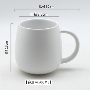 Wholesale Large Capacity Ceramic Mug Office Simple Style Milk Coffee Chubby Cup Heat-Resistant Breakfast Big Belly Cup