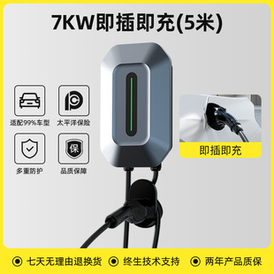 Cloud billion trillion AC charging pile new energy electric vehicle intelligent 7KW32A home commercial sharing factory direct sales