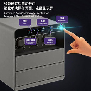 Jewelry Safe, Small Watch Shaker, Watch Display Cabinet, Whole House Home Decoration, Home Fingerprint Smart Safe