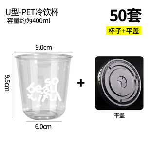 Disposable Transparent Plastic Cup Bobo Cup PET Cold Drink Cup Coffee Cup Beverage Packaging Plastic Milk Tea Cup