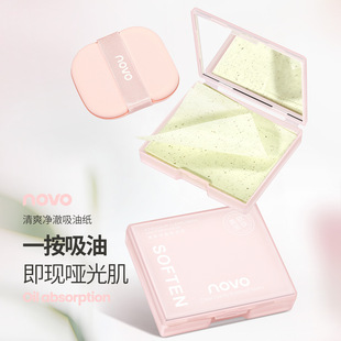 NOVO Refreshing Oil Absorbing Paper with Mirror Replacement Powder Puff Face Control Oil Degreating Oil Absorbing Paper Boxed Portable for Men and Women