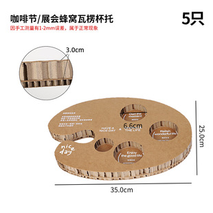 Creative Coffee Cup Corrugated Cup Holder Commercial Paper Cup Holder Double Cup Corrugated Milk Tea Cup Tray Disposable Drinking Cup Holder