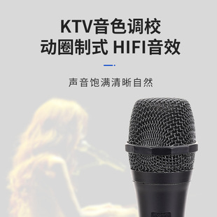 FM-138 wired microphone heart-shaped pointing Bluetooth speaker home KTV speech 3 m wire