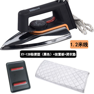 Birdy XY-126A stainless steel electric iron old-fashioned dry ironing non-steam small household industrial iron