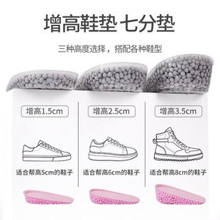 Popcorn invisible insole women's special insole comfortable breathable height increasing women's silicone half pad Inner height increasing