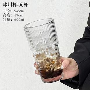 High Color Value Cold Drink Cup Fruit Juice Coffee Cup with Lid with Straw Vertical Stripe Glass Ins Style Large Capacity Water Cup