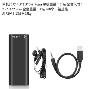 SK828 Recording HD Recorder Digital Recording MP3 Recording Clear MP3 Player