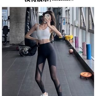 Fitness Pants Women's Sexy Tight Height Waist Hip-lifting Sports Pants Women's Running Mesh Yoga Pants Training Pants Quick-drying Pants