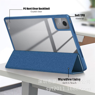 Применимо для Lenovo Xiao New Pad 2024 TB331FC плоский кожаный чехол Tab M11 Акрил высокой проницаемость чехол