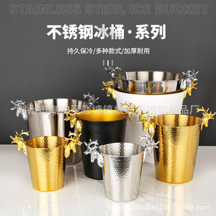 Thickened Stainless Steel European Style Creative Wine Ice Bucket Golden Champagne Bucket Antler Ice Bucket KTV Bar Ice Bucket
