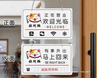 The air conditioner is open, it is in business, it is in rest, it has something to go out, it is listed, and the phone is listed on both sides. Welcome to the business hours.