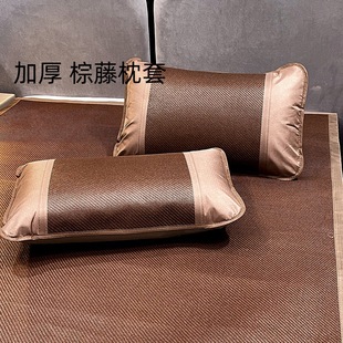 Summer Rattan Mat Pillow Case Summer Mat Pillow Cover Cool Breathable Adult Student Dormitory Home Pair