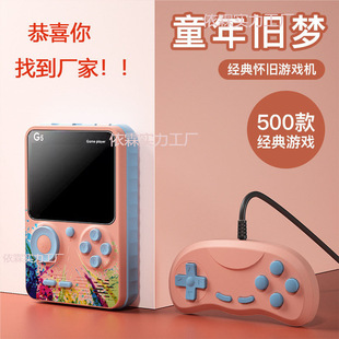 Cross-border Macaron One-in-One Connectable TV Handset Nostalgic Super Mary Single Double Handset Game Machine