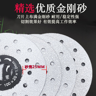Brazed diamond rock plate cutting piece ceramic tile stone trimming grinding angle grinder marble glass slice wholesale