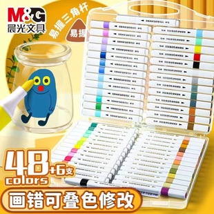 Chenguang Easy-to-hold Acrylic Marker 24-color 36-color Stackable Color Children's Paper-proof Waterproof Painting Pen for Primary School Students