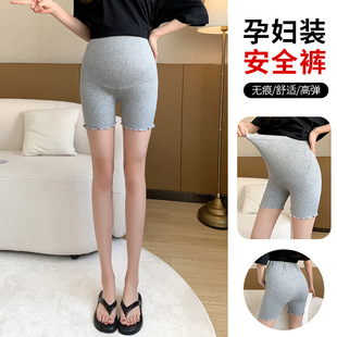 Pregnant Women's Leggings Summer Thin Outer Wear Safety Pants Shorts Summer Anti-glare High Waist Pants Pregnant Women's Summer Dress