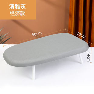 Household Ironing Board Desktop Ironing Board Foldable Ironing Board Household Reinforced Multifunctional Shelf Ironing Board Iron