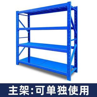 Storage Shelf Heavy Storage Shelf Household Multi-layer Storage Commercial Super Load-bearing Supermarket Express Iron Shelf