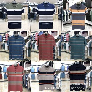 Men's Autumn Polo Shirt Striped Lapel Long-sleeved T-shirt Youth Trendy Pullover Lapel Men's Top Base Shirt