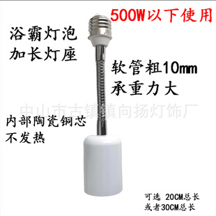 Ceramic Universal Lamp Cap E27 Turn E27 High Temperature Resistant Screw LED Tungsten Wire Bulb Yuba High Power Lengthened Lamp Cap