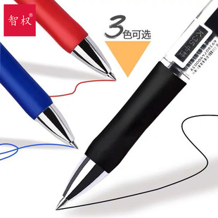 Free horse K35 press gel pen student business office 0.5mm examination carbon water pen signature refill