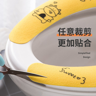 Adhesive Toilet Mat Four Seasons Universal Toilet Pad Toilet Toilet Cover Cuttable Flannel Sticker Household