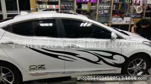 Foreign trade cross-border car stickers Beauty Leopard car stickers kubao modified car stickers car body car pull flower