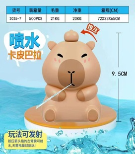 Swimming Water Gun Wholesale Little Duck Boy Girl Outdoor Small Play Water Baby Children Water Gun Toy Bathing and Playing in the Water
