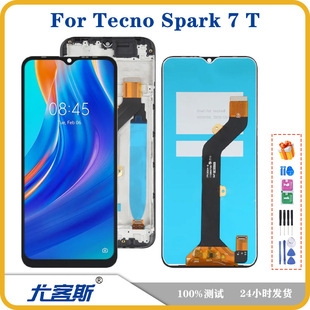 Applicable to audio transmission TECNO Spark 7 T screen assembly original LCD display internal and external integrated screen