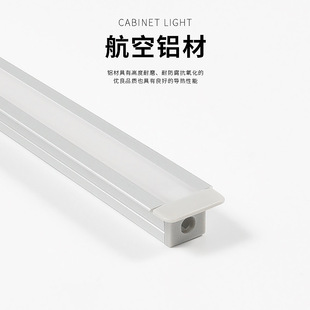 107A embedded led Cabinet light bar display cabinet light wine cabinet wardrobe bookcase laminate concealed factory wholesale