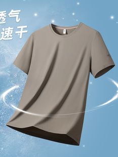 Summer Sunscreen Quick-drying Short-sleeved T-shirt Men's High Elastic Breathable Ice Silk Sports Round Neck Short-sleeved Loose plus size Men's T-shirt