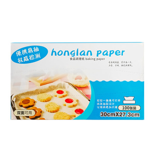 Extraction Baking Oil Paper Household Cake Oven Baking Tray Paper Food Conditioning Paper Pad Paper Baking Baking Paper Silicone Oil Paper