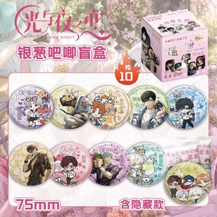 Anime star yum yum yum blind 75MM boxed 10 volleyball juvenile white deer tin badge blind box