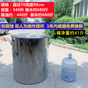 70YF stainless steel bucket commercial round bucket with lid thickened bucket extra large 80 large capacity 70cm soup pot soup bucket large bucket