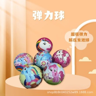 Moon stone elastic ball decompression vent hole ball foam parent-child bouncing ball outdoor sports children's toy gift