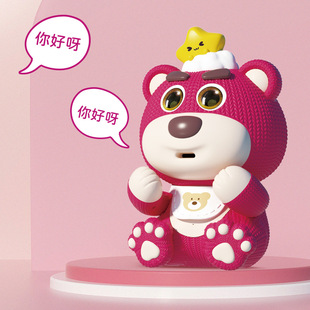 [Factory Direct Supply] XR Shifeng Eating Wool Bear Electric Doll School Gift Girl Gift Early Education Puzzle