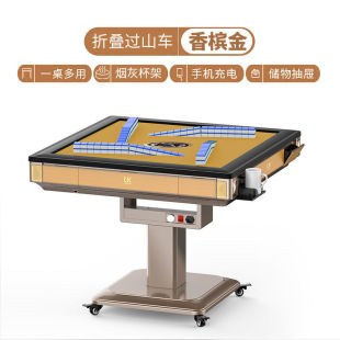 Mahjong machine automatic new folding mahjong table Electric Factory Direct mute roller coaster high-end mahjong table