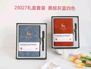 Jinsha A5 Wrangler Gift Box Set Simple Business Office Hardcover Leather Notepad Gift
